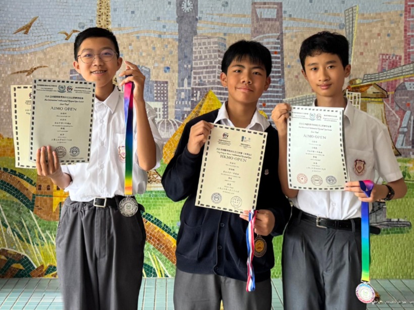 Silver and Bronze Awards in 2026 Asia International Mathematical Olympiad Open Contest